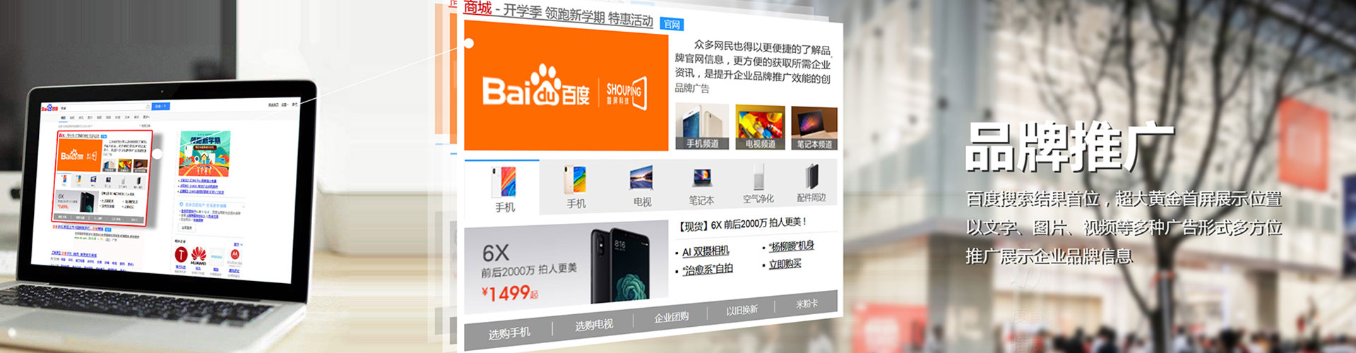 滨海百度推广返点