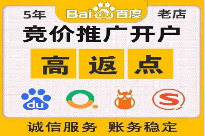 百度推广代运营案例：行业应用解析
